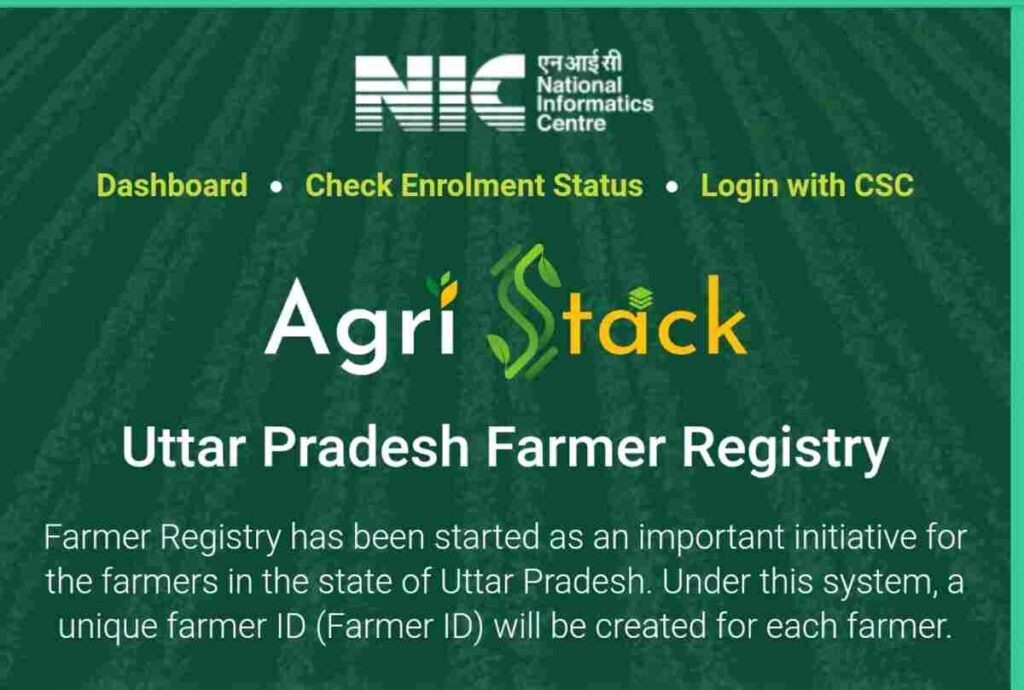 Uttar Pradesh Farmer Registry